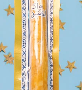 সুন্নতি মিসওয়াক