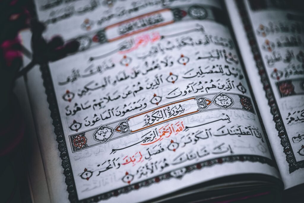 islamicakida
